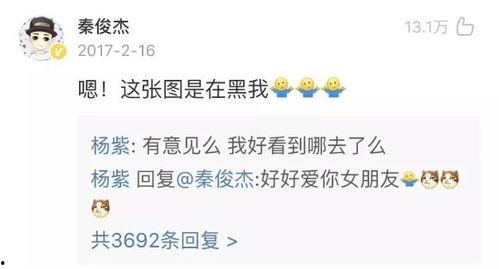 娱乐圈吃瓜张翰视频