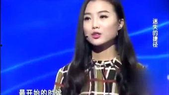 学姐吃瓜娱乐